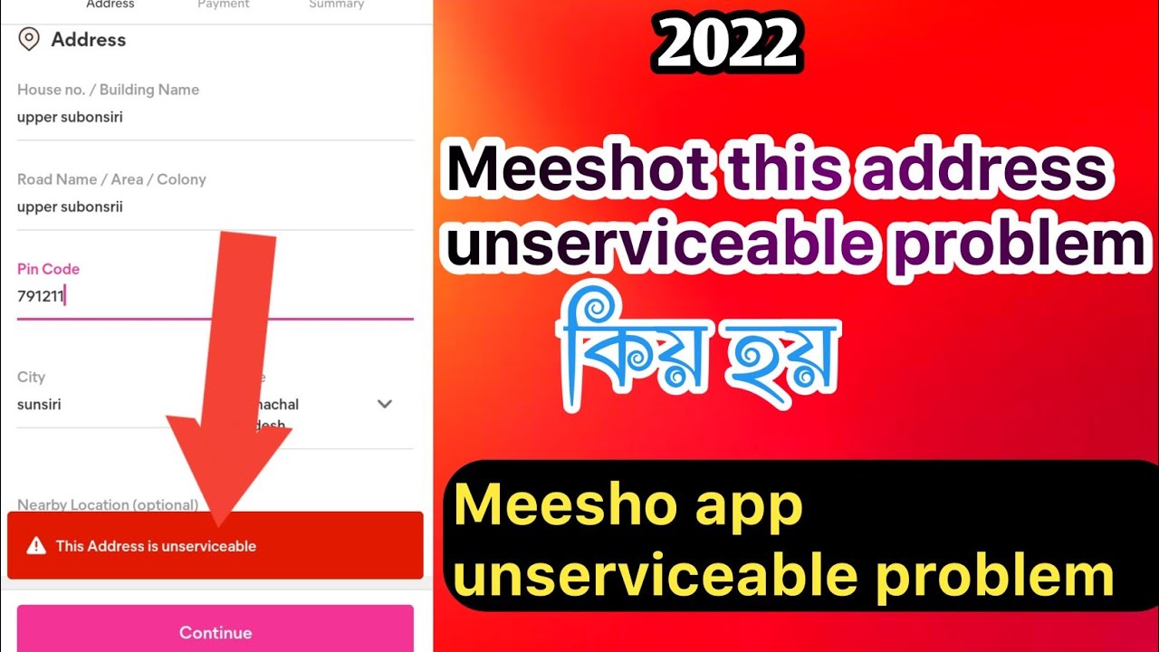 Meeshot This Address is unserviceable কিয় হয় || Meesho address unserviceable problem solve