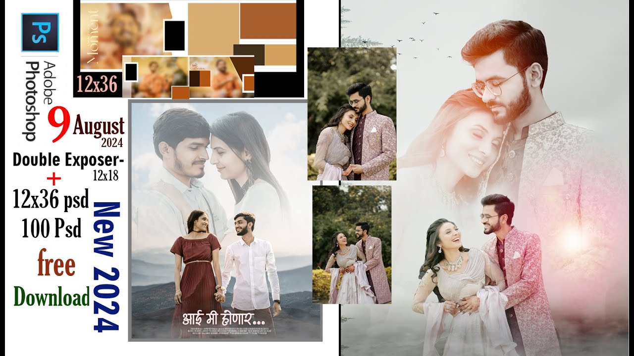 Photoshop Double Exposer l Double Exposer psd || munaphotoshop ll 12x36 PSD  Free Download