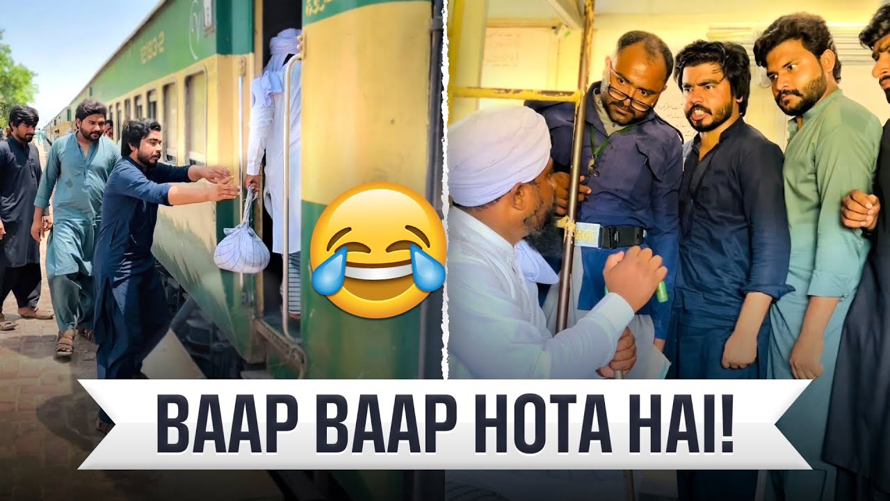 Train Ki Chain Khenchny Ka Anjaam 😆