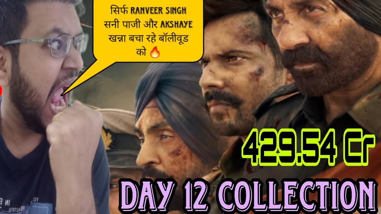 BORDER 2 DAY 12 COLLECTION | BOX OFFICE PREDICTION | BORDER 2 WORLDWIDE TOTAL OVERSEAS SUNNY DEOL 