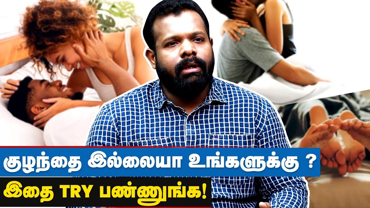 மாதத்திற்கு எத்தனை முறை  Mastrubation செய்யலாம் !!  Dr Guru  | Siddhayur Health Care | IBC Tamil
