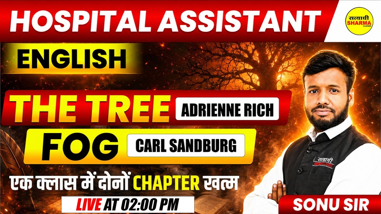HOSPITAL ASSISTANT EXAM 2026 ENGLISH THE TREE, FOG ADRIENNE RICH & CARL SANDBURG BY SONU SIR