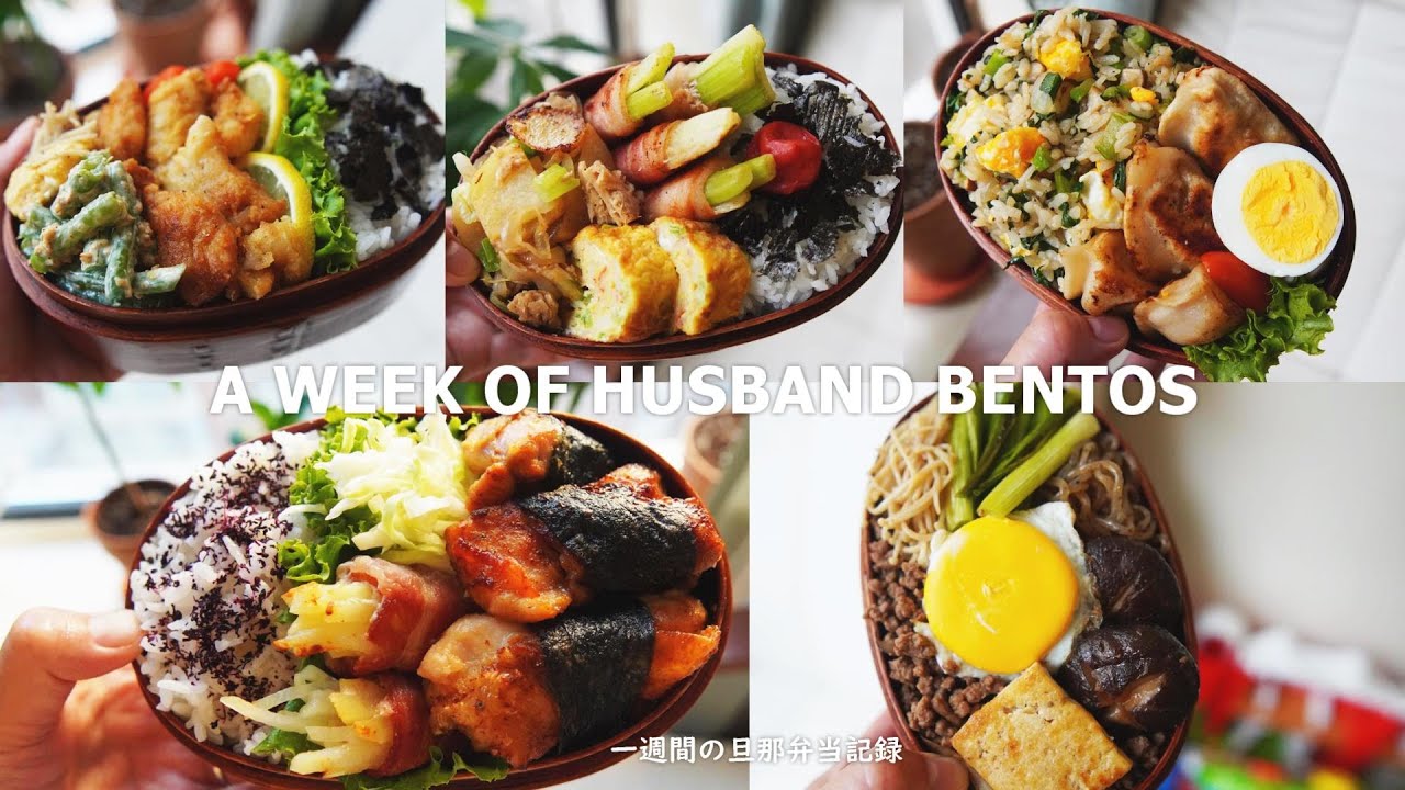 [A WEEK OF HUSBAND BENTOS #10]by wife