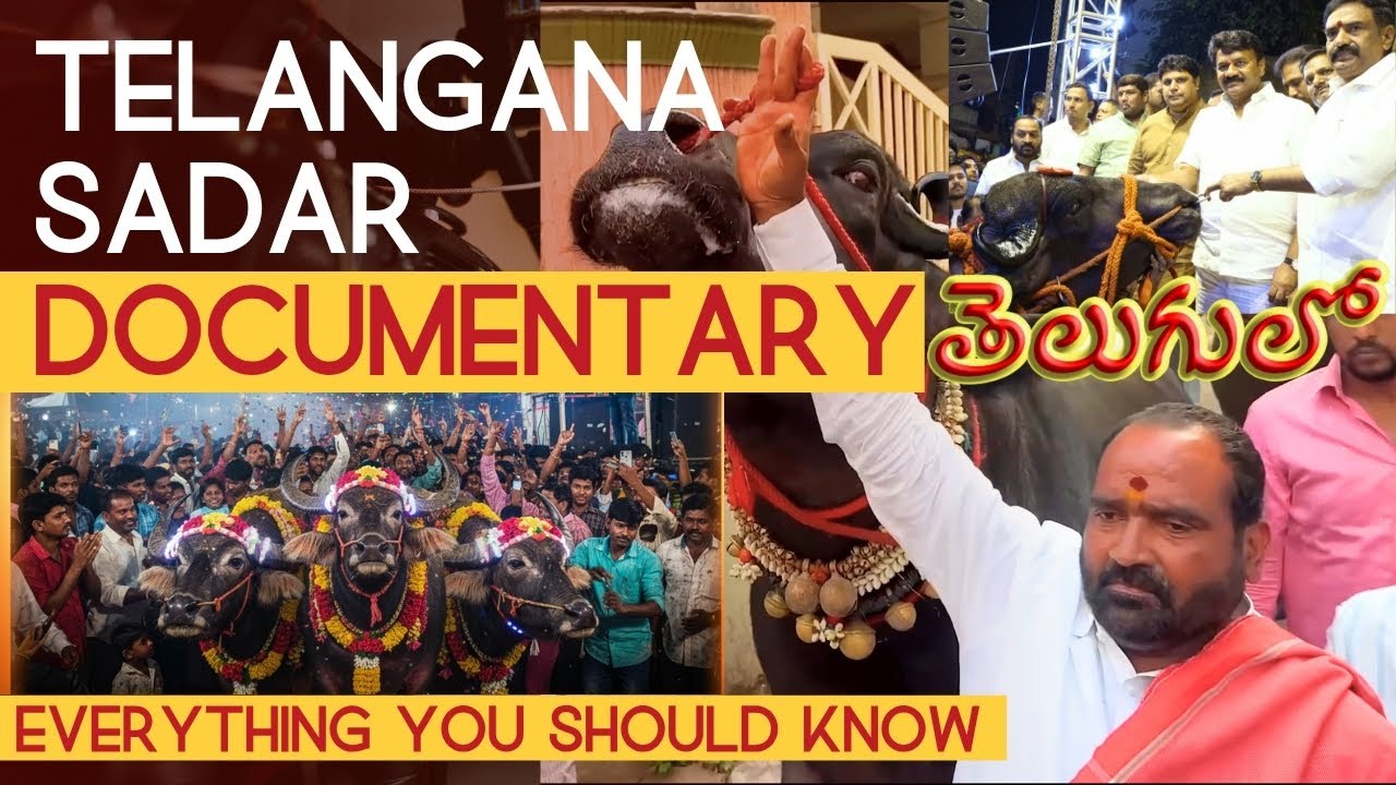Telangana Sadar Sammelanam -Documentary by PhotoAnna | Laddu Yadav | Edla Hari Babu Yadav | Talasani