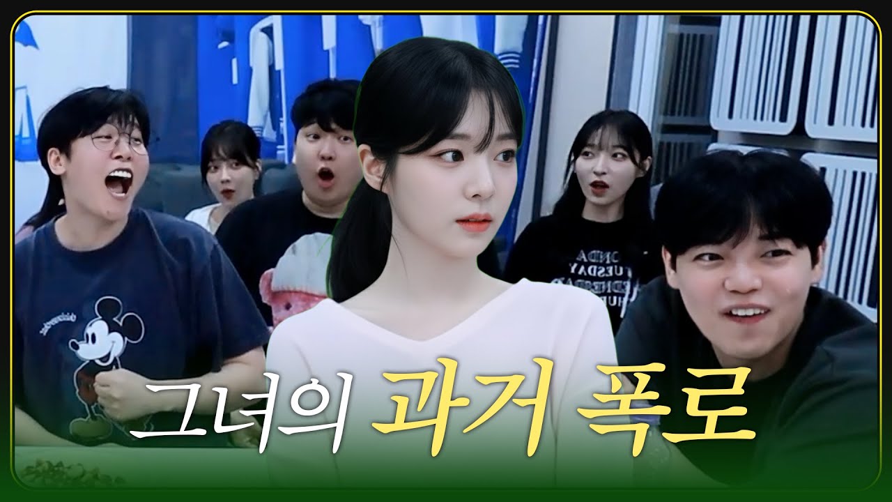 김윤환의 실체 폭로해 버리는 늑대채린 [츠캄 24시 2부]
