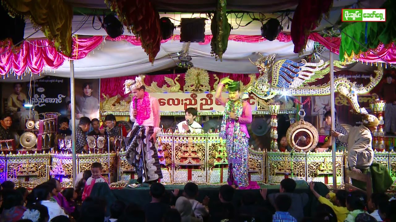 မန္တလေးညီညီအောင် ဆိုင်းအပိုင်း(20)#ညီညီအောင်#ချစ်ကို#ပျိုဝိုင်း