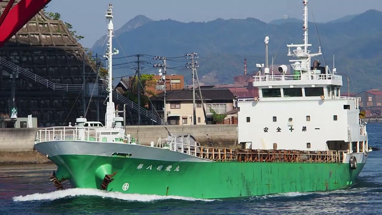 音戸の瀬戸を行き交う船(2025/11/14）岡山海運の貨物船「第八利栄丸」と青野海運のケミカルタンカー「光和丸」「 A boat that crosses the Seto of Ondo」