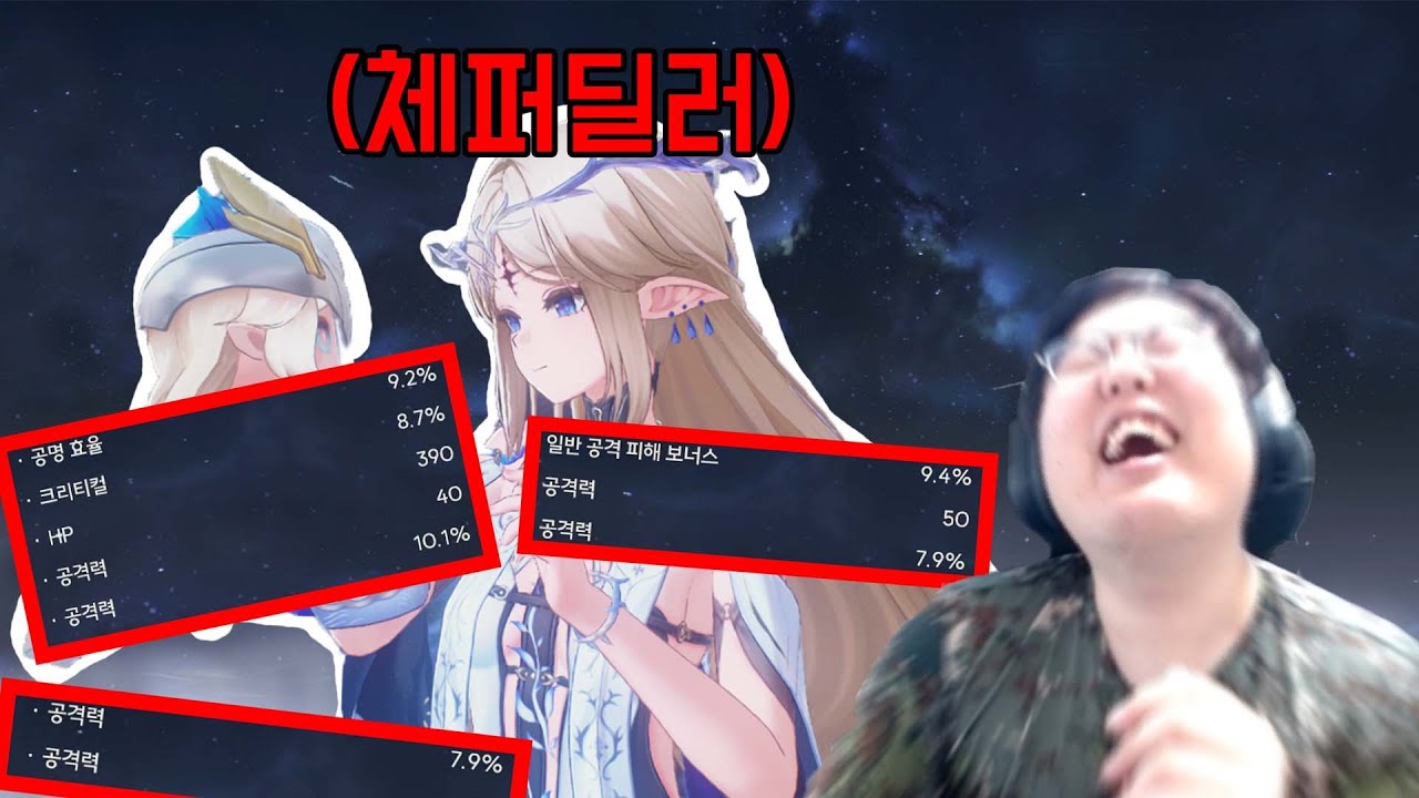 [명조]에코주작 쿠로게임즈 특검하라ㅣ카르티시아 에코작