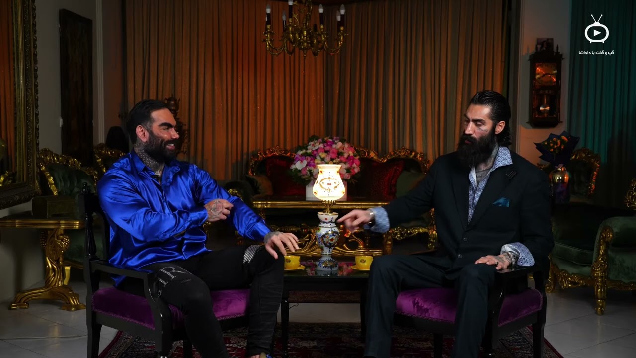  قسمت دوم برنامه گپ و گفت با داداشا ، مصاحبه این قسمت با سامان قاسم‌زاده
