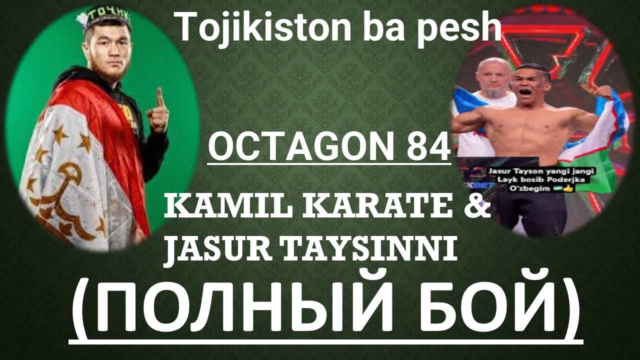 KAMILKARATE & JASUR TAYSINNI. OCTAGON 84 2026