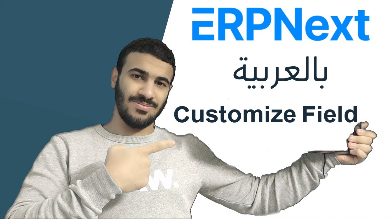 frappe erpnext course - customize fileds | شرح بالعربيه