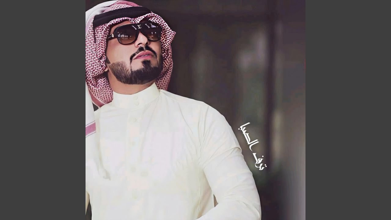 ترف الصبا