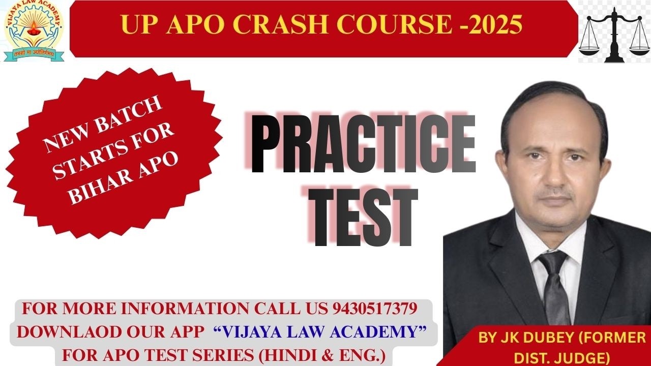 UP APO -2025 | MOCK PRACTICE TEST -01 | BY J K DUBEY SIR #apo #upapo #biharapo #mocktest #practice