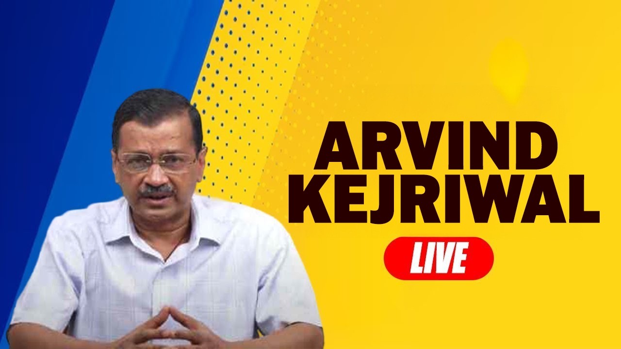LIVE: AAP Convenor Arvind Kejriwal holds news conference | BJP | Ram Mandir DSonation row | CM Yogi