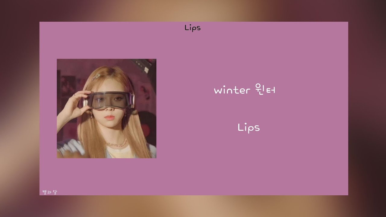 aespa 에스파 Winter 원터⭐New Song⭐ Lips Lyrics 가사 (ENG/ROM/HAN)