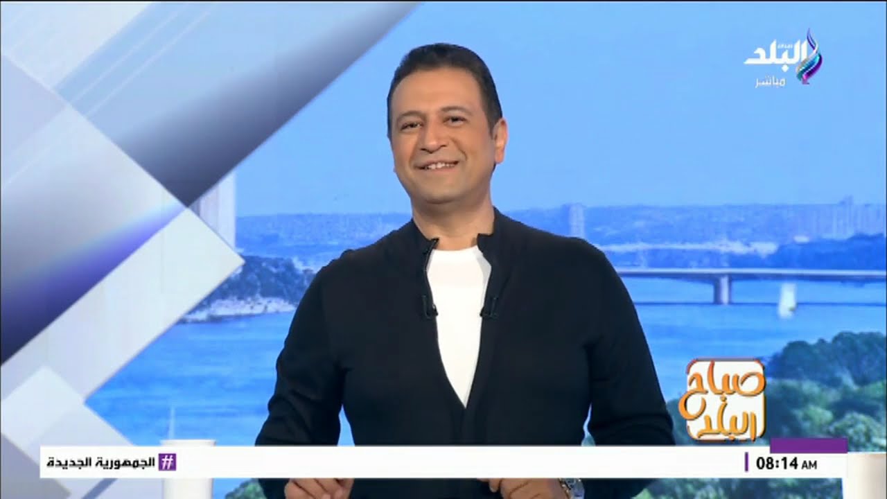 صباح البلد - الحلقة الكاملة 14-2-2026