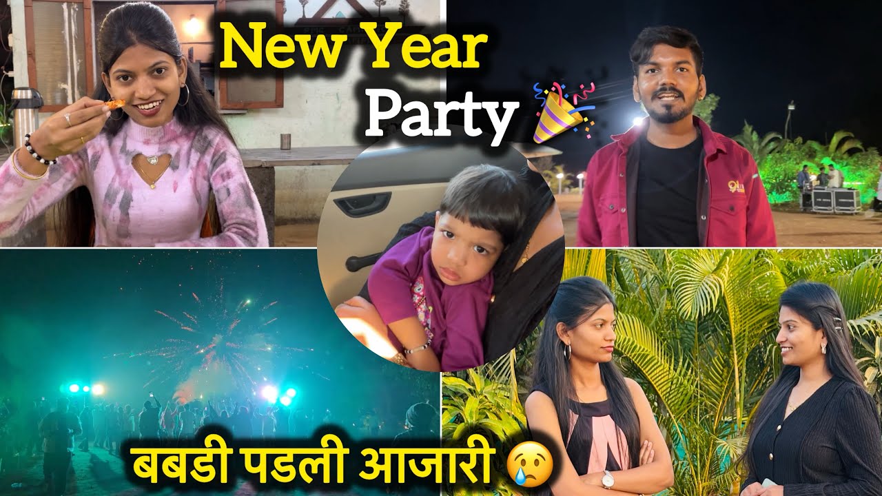 New Year Celebration साठी गेलो Camping ला🥳🎉 | 