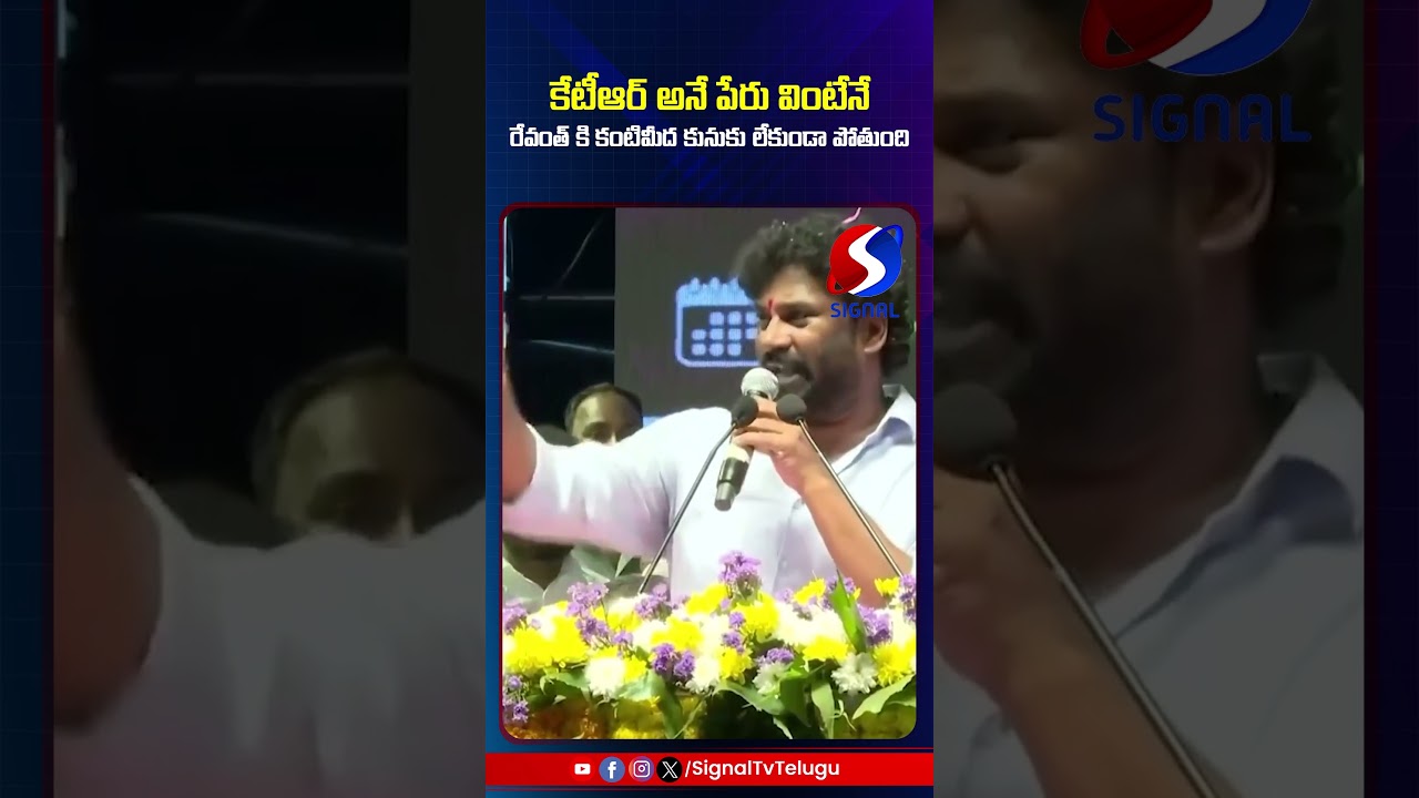 Balka Suman Aggressive Comments On Revanth Reddy || KTR || #shorts #telugushorts #balkasuman #ktr