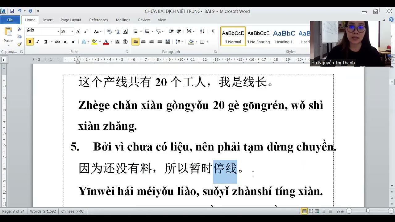 BÀI 9. CHỮA DỊCH VIỆT TRUNG - CHỦ ĐỀ TRONG CÔNG XƯỞNG SẢN XUẤT