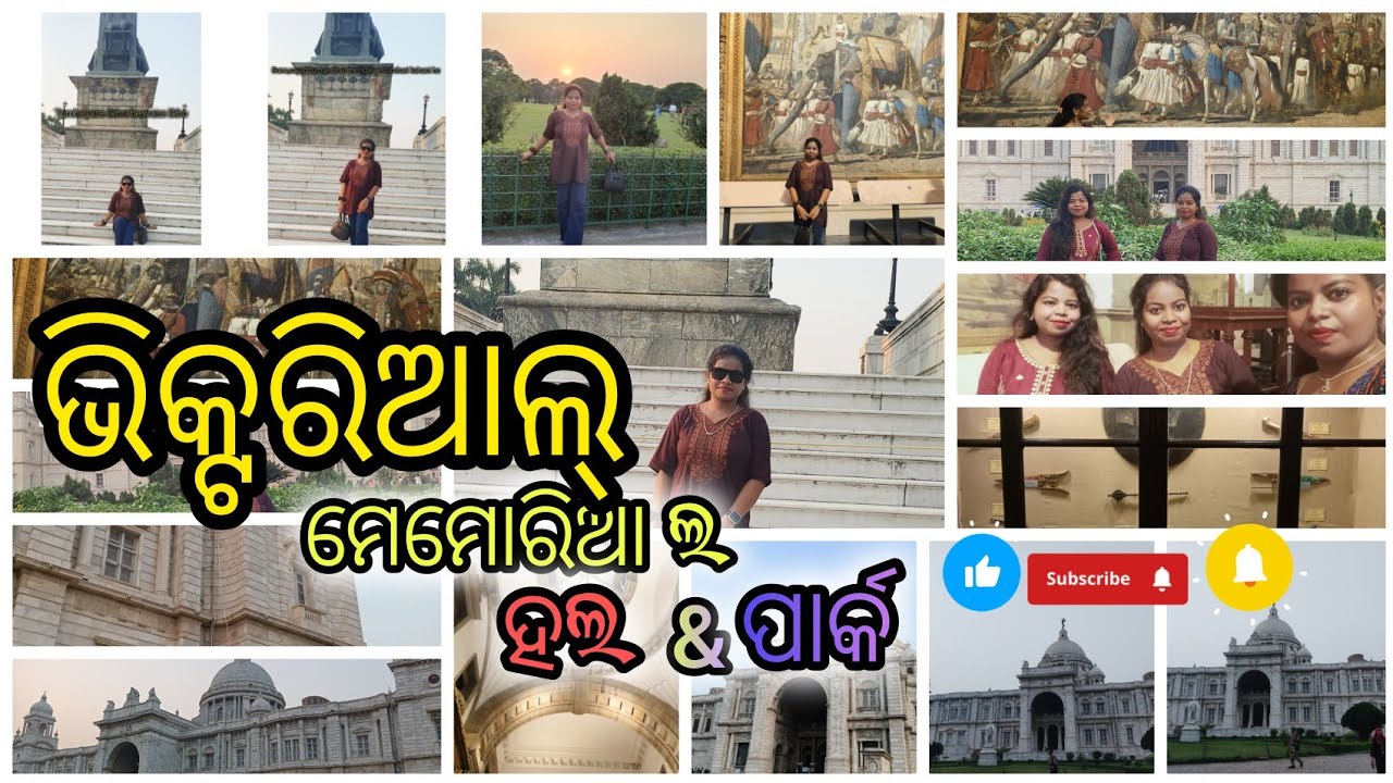 Victoria Memorial Hall&Park//Kolkata tourism//vlog in odia//
