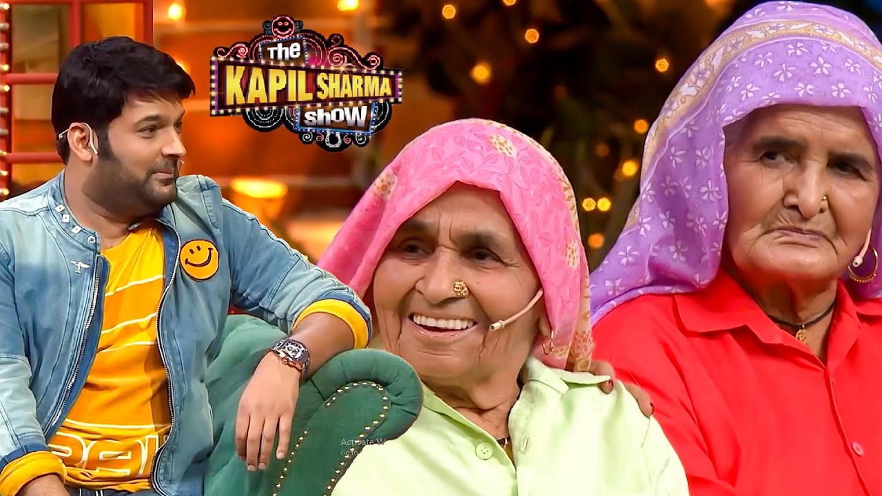 दादियों को इतनी अच्छी इंग्लिश बोलता देख क्या पूछा कपिल ने | The Kapil Sharma Show S2