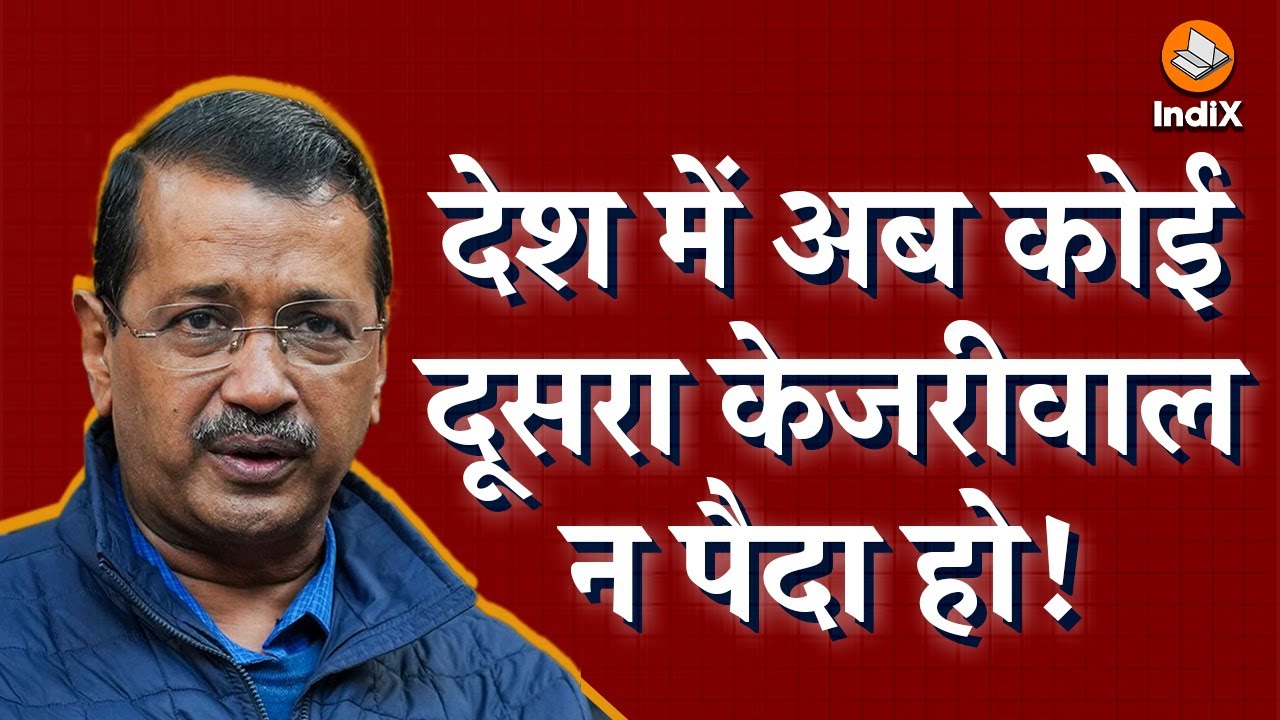 India's Most Cunning Politician Arvind Kejriwal | Delhi |AAP
