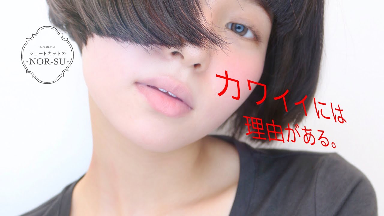 ラウンドグラデーション♪ショートボブ♪ショートヘア♪ Nor - Su 『いい感じで短め嬉しいです♪』