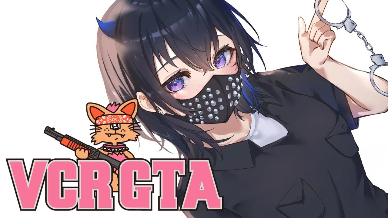 【VCR GTA2】大型エグみな予感【ぶいすぽ/一ノ瀬うるは】