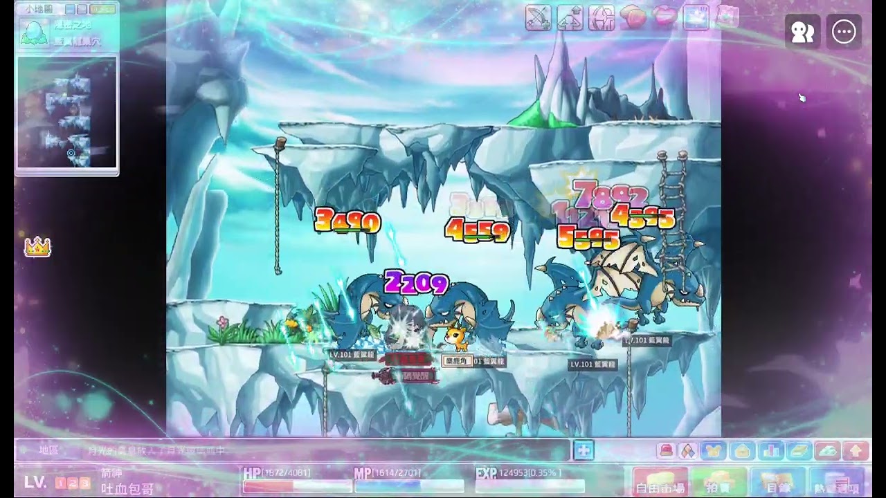 MapleStory Worlds Artale 繁體中文版 2026 01 28 21 47 04