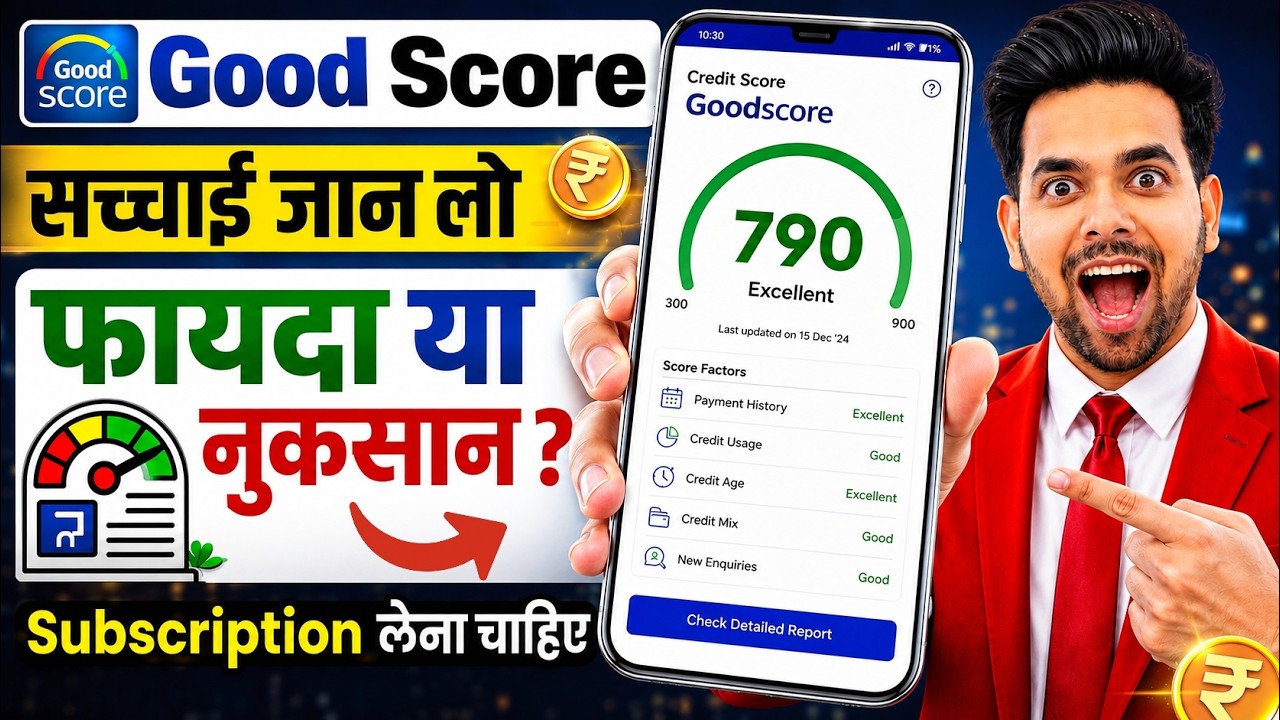 Good Score App Review | How to Increase Cibil Score with Good Score App | What is Good Score App