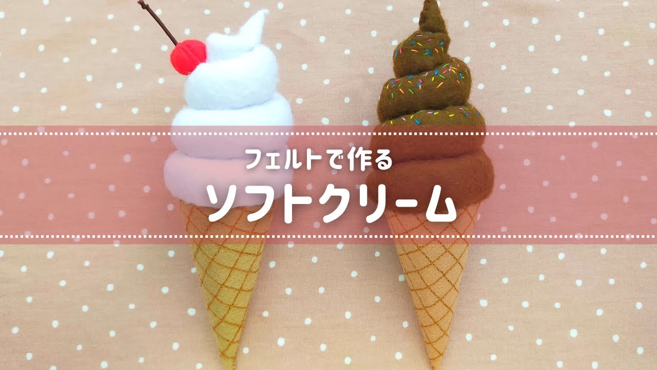 Making Soft Serve Ice Cream and Explaining How to Make the Cone Using Felt