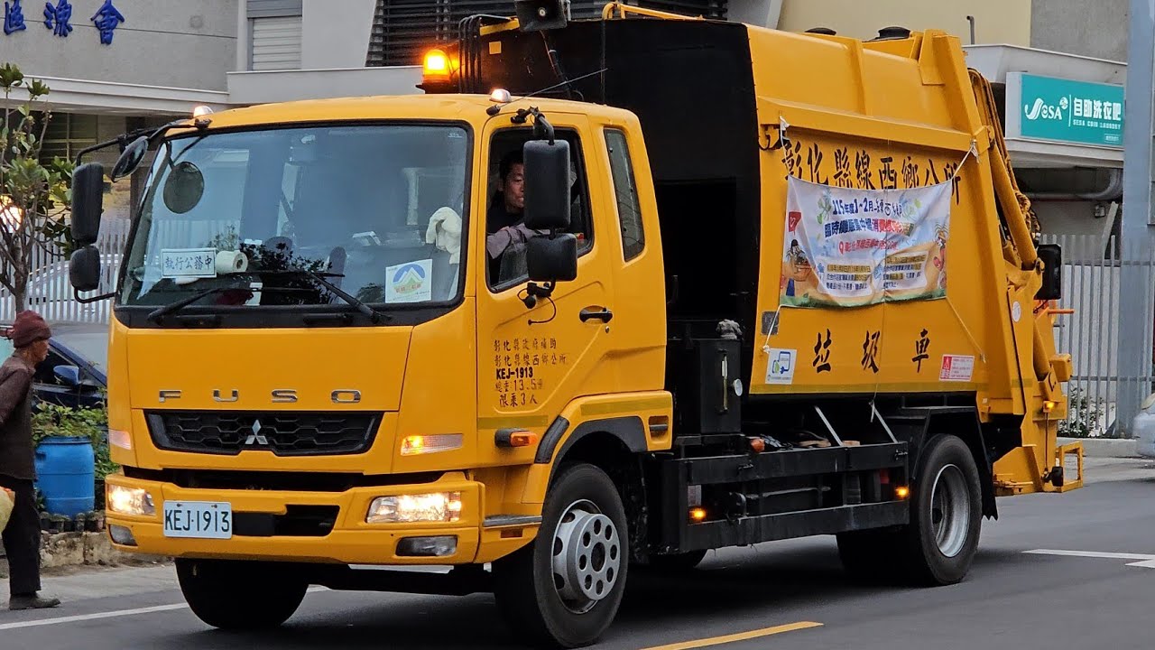 20260116彰化縣線西鄉垃圾車KEJ-1913，回收車KEU-5506(取代KEU-5171/321-UD)