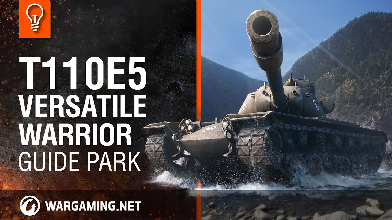[Guide Park] T110E5 - Versatile Warrior.