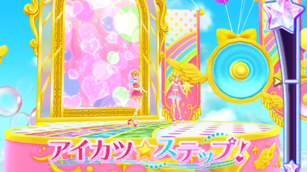 Aikatsu☆Step! - Aikatsu Stars My Special Appeal Chapter 1 [Performance + Rewards]