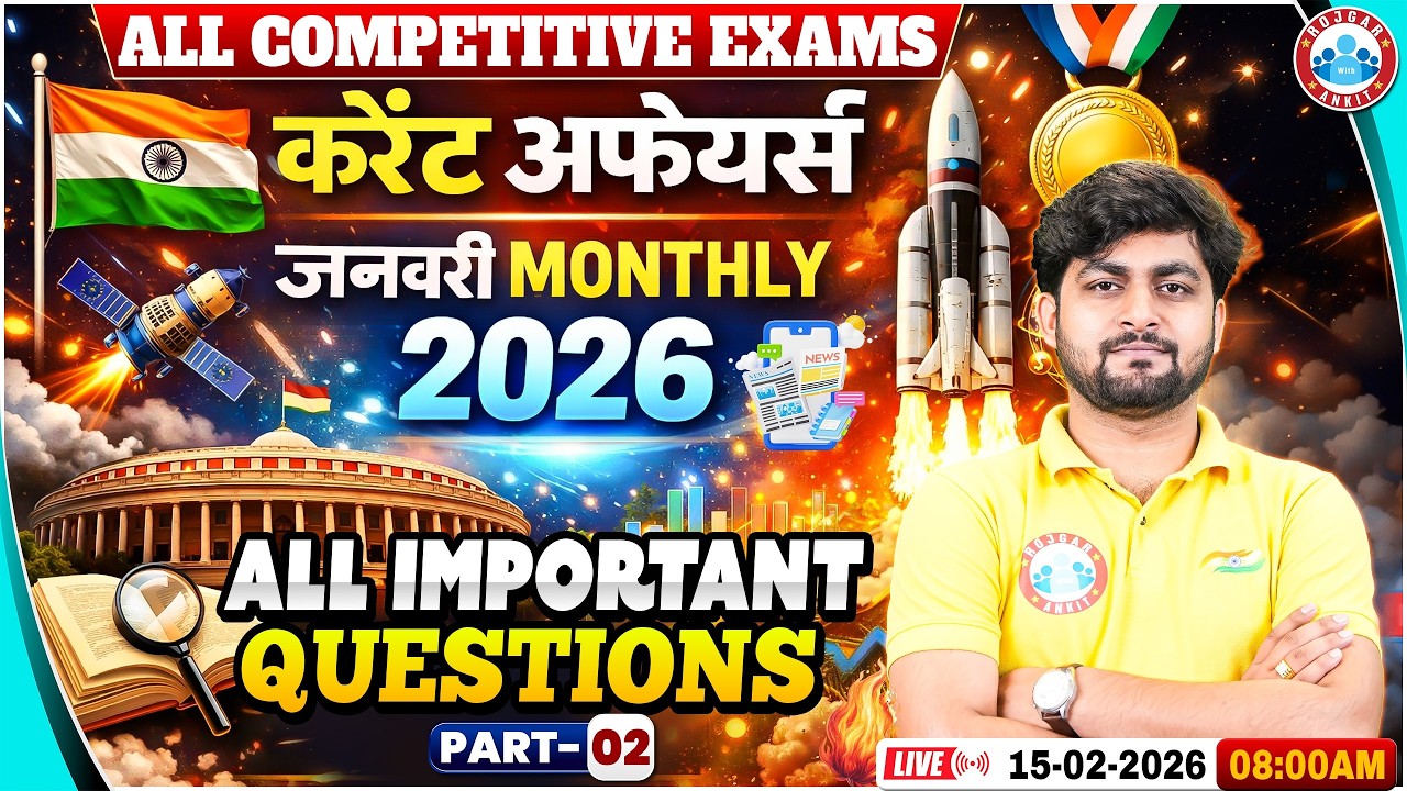 Current Affairs 2026 | January 2026 Current Affairs Imp Questions | Monthly Current Affairs 2026