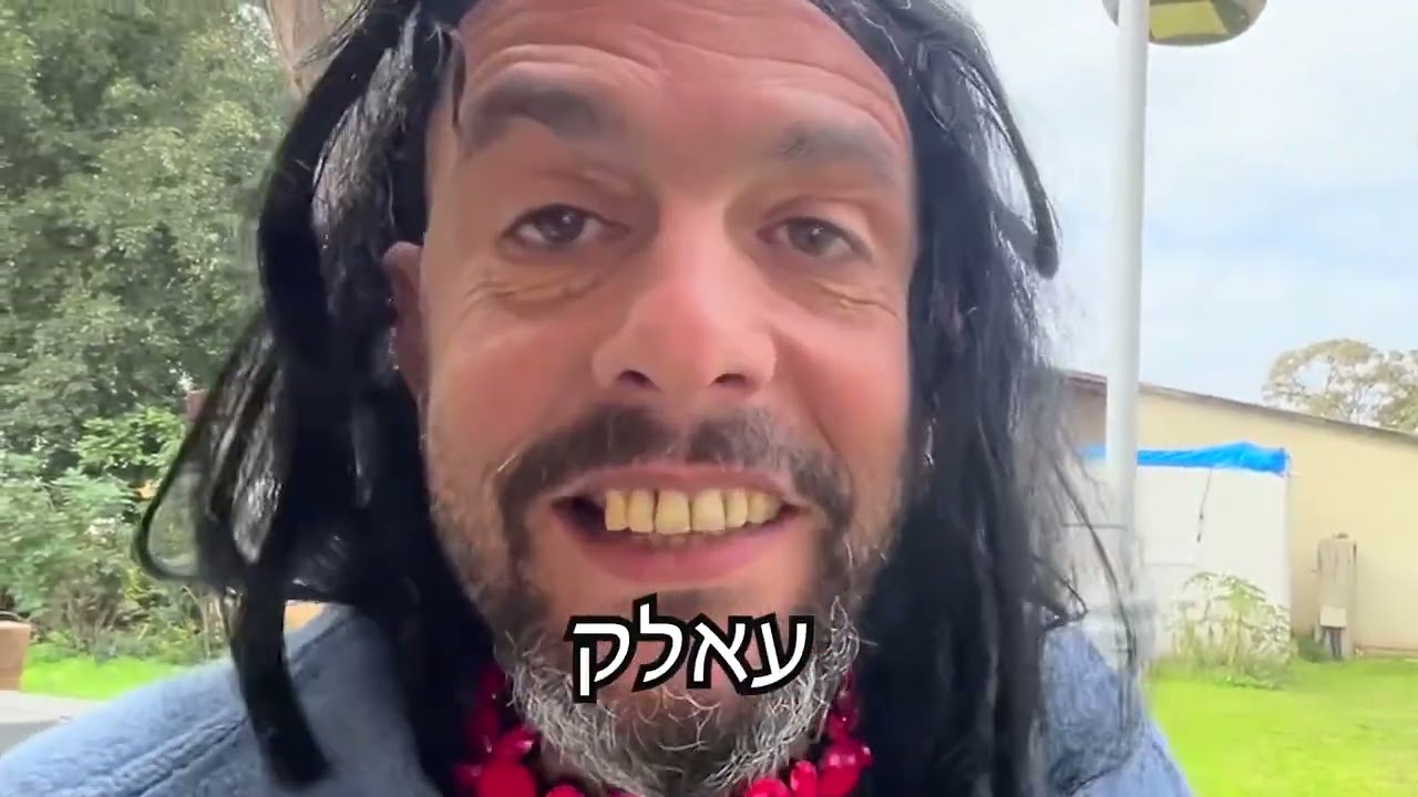 מסיבה פורים תל יצחק תחרות תחפושות 2026