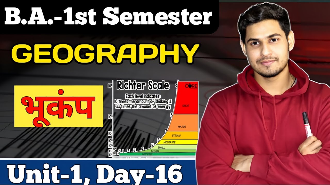 DAY 16 || BA 1ST SEMESTER GEOGRAPHY UNIT 1 [Earthquake] BY MUKUL SIR #geography #ba1styear #1sem