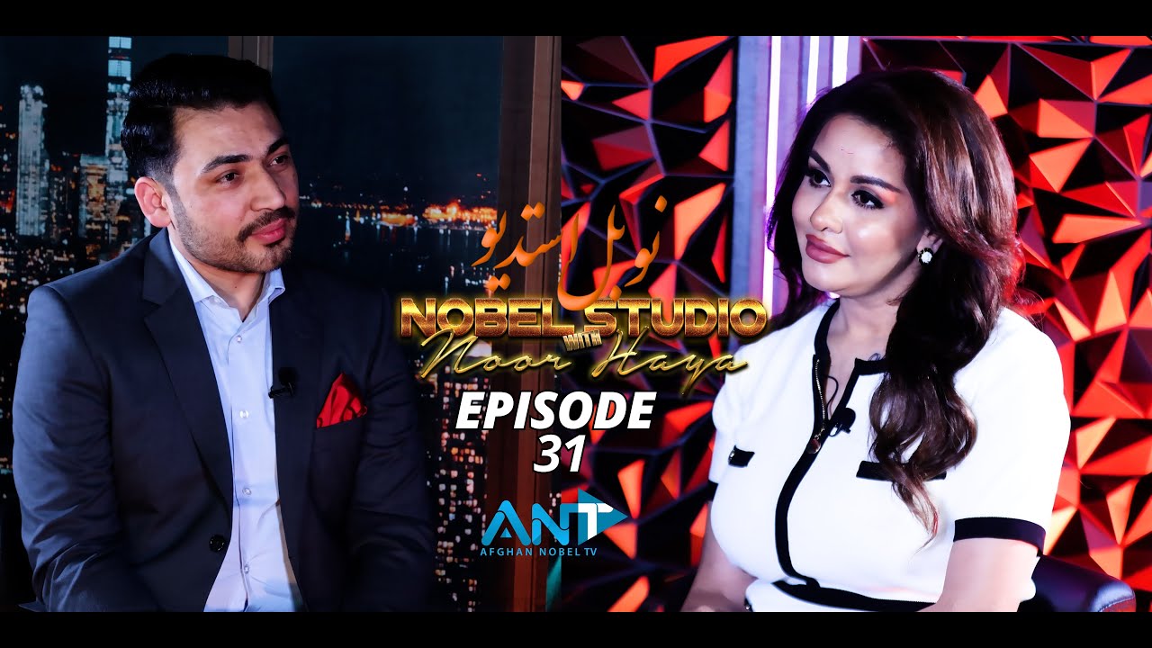 ALAHH .M. KAKAR | NOBEL STUDIO | NOOR HAYA