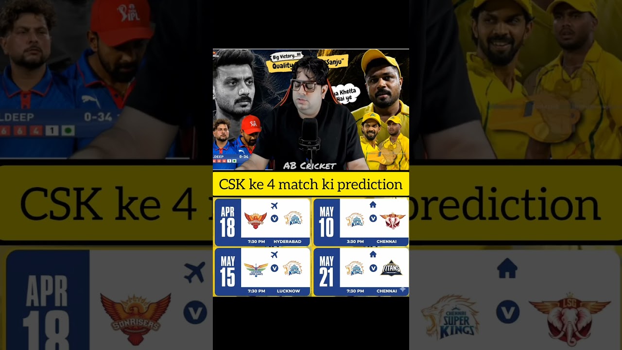 CSK ke agle 4 matches 🔥 Kaun jeetega? Full Prediction! #shorts