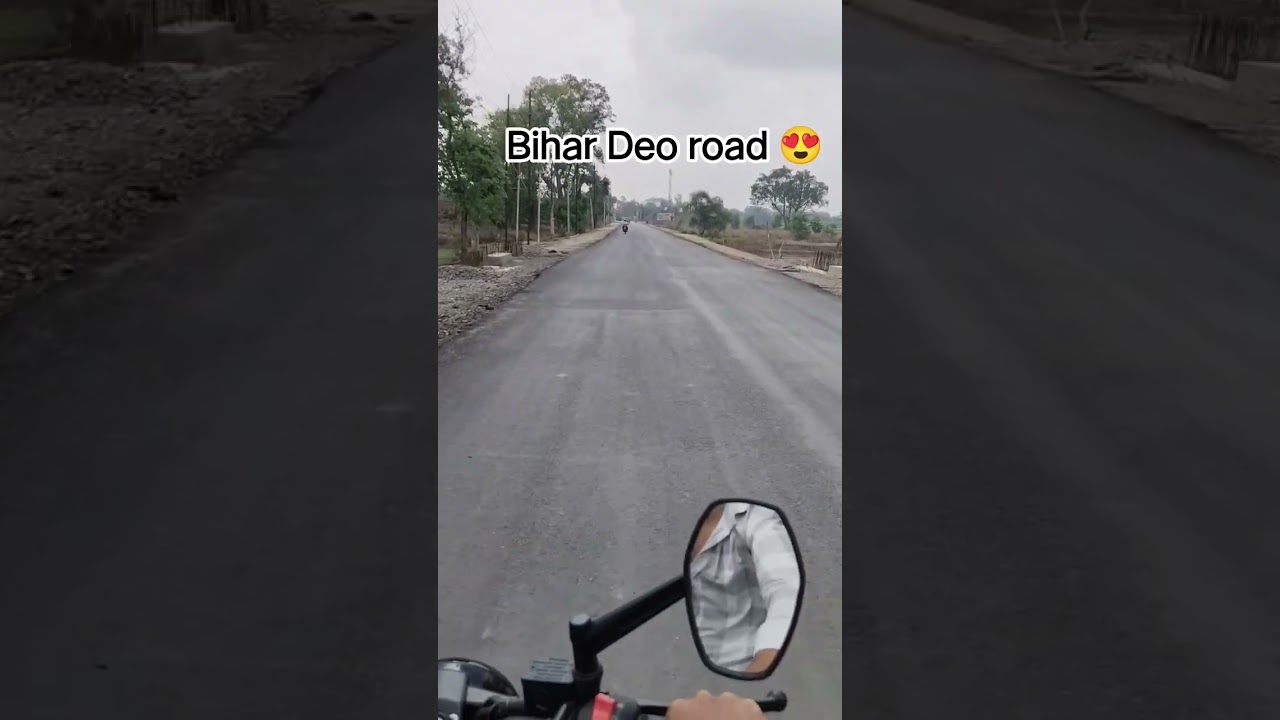 #bihar #deo