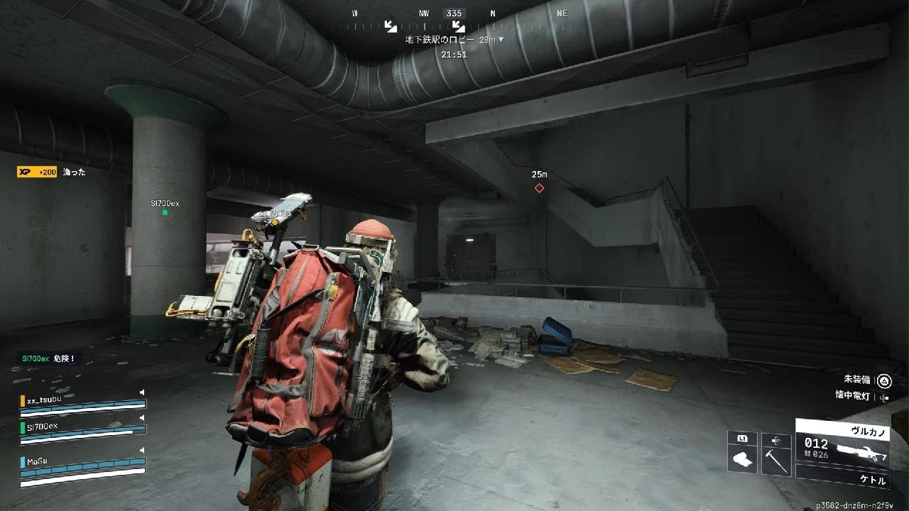 ARC Raiders_20260227125435