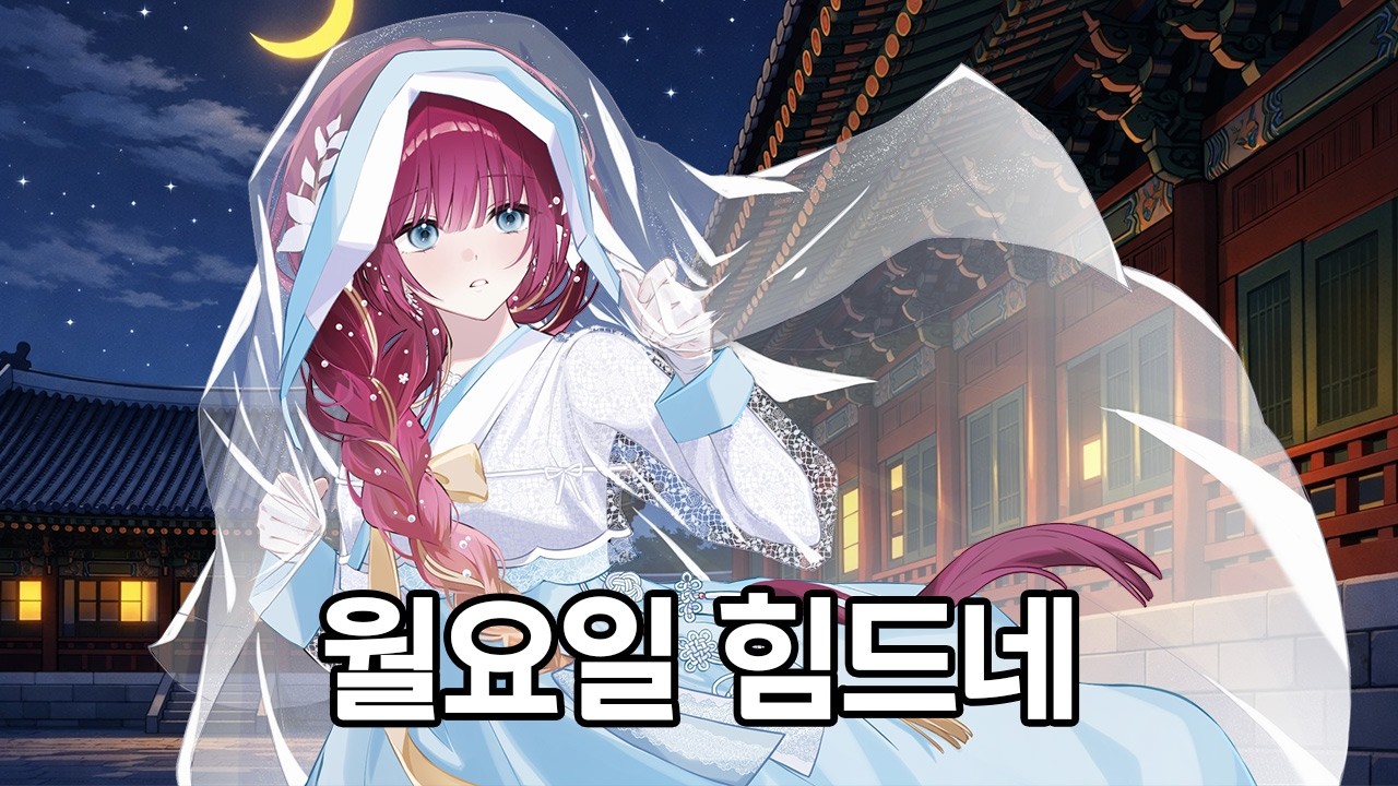 [2026. 2. 23] 뚜씨따씨