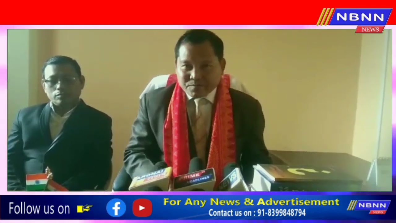 EM BKWAC Shri Anil Basumatary Press Conference