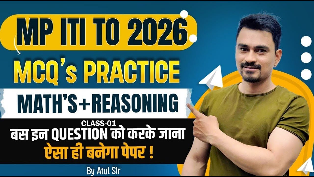 MP ITI TO 2026 | Maths + Reasoning MCQ Practice | class-1 | बस इन Questions को करके जाना! | Atul Sir