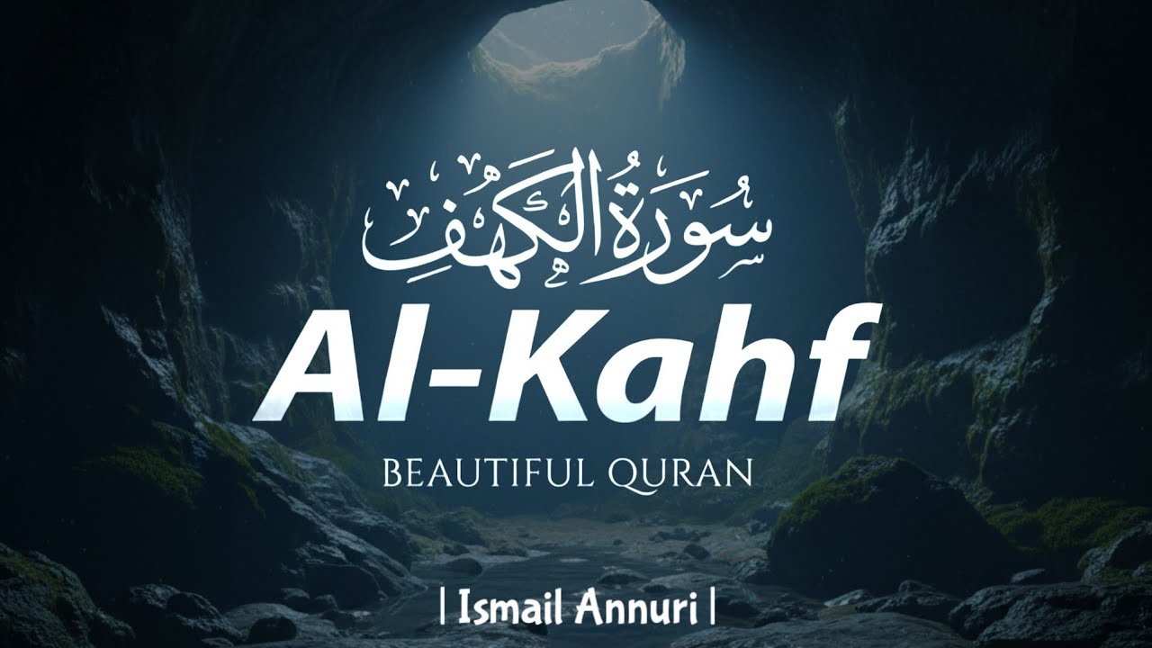 Surah Al Kahf (سورة الكهف) | Most Heart Soothing And Beautiful Quran Recitation | Ismail Annuri