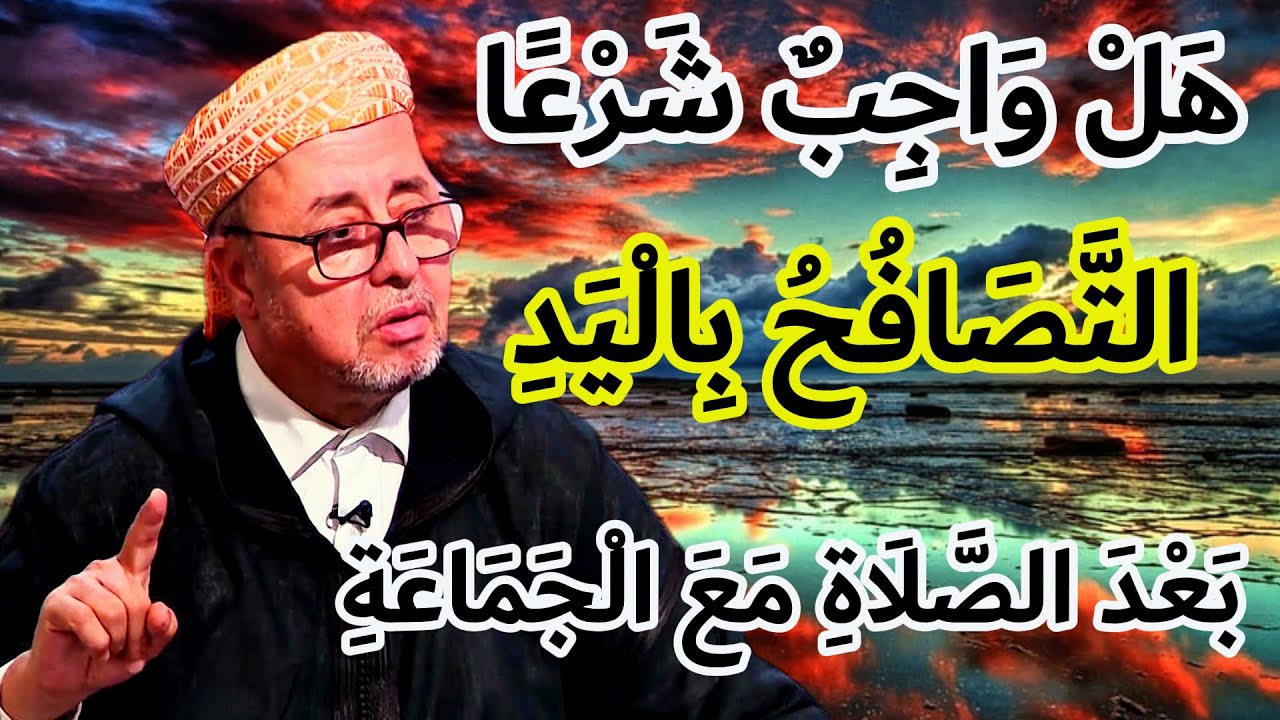 أختي تقاطعني ولا تريد لقائي رغم محاولاتي العديدة للقاءها، مارأي الشرع في مثل هذآلتصرف من أختي ؟