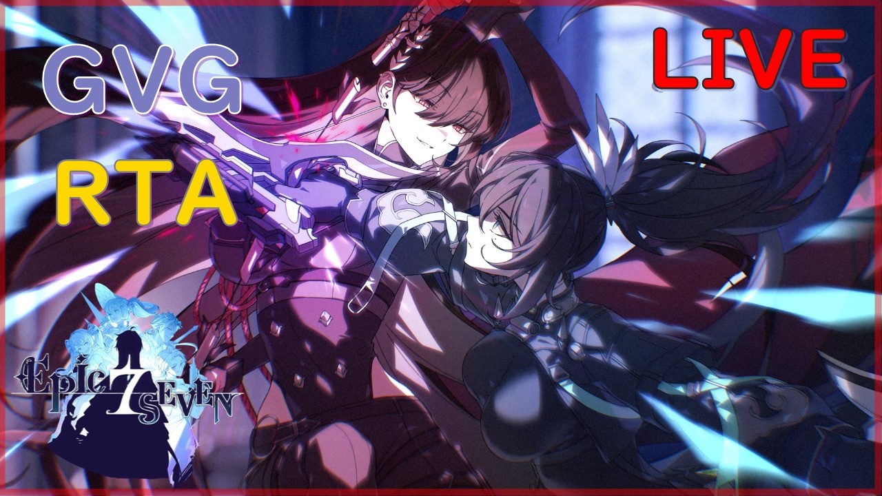 【エピックセブン】3/28を楽しみにしながらGVGやらRTAやら模擬戦やら【Epicseven】