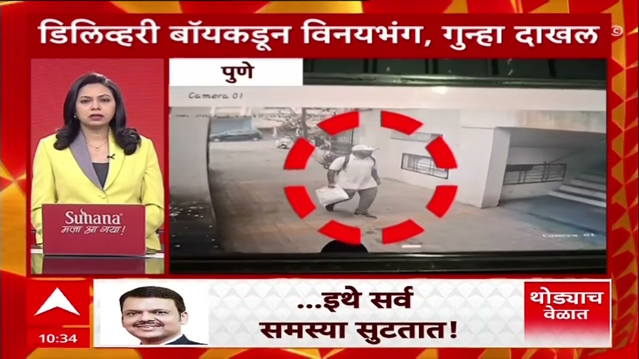 TOP 100 Headlines : बातम्यांचा वेगवान आढावा : 07 March 2026 : ABP Majha