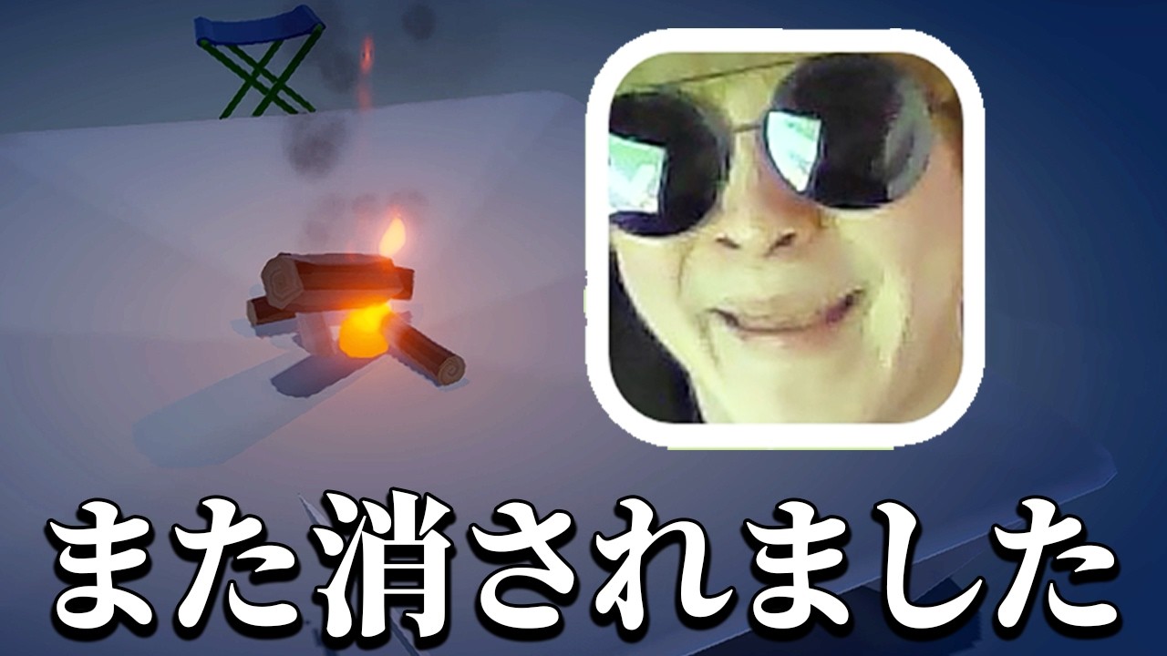 YouTubeに怒られて1週間謹慎してました