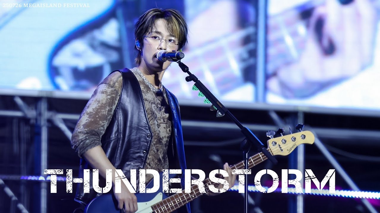 [4K] 250726 MEGAISLAND FESTIVAL THUNDERSTORM 이재진 (F)
